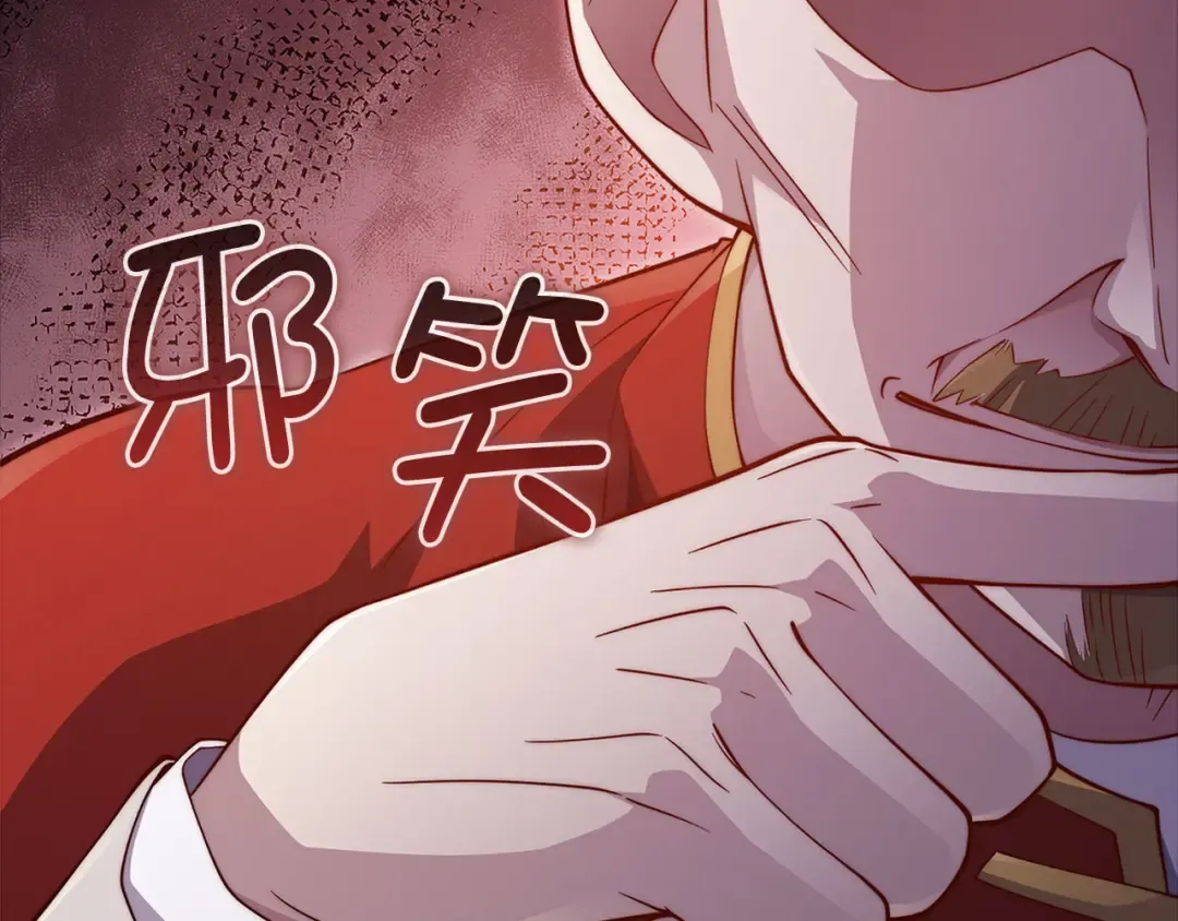 第137话 你会后悔的！ 第36页