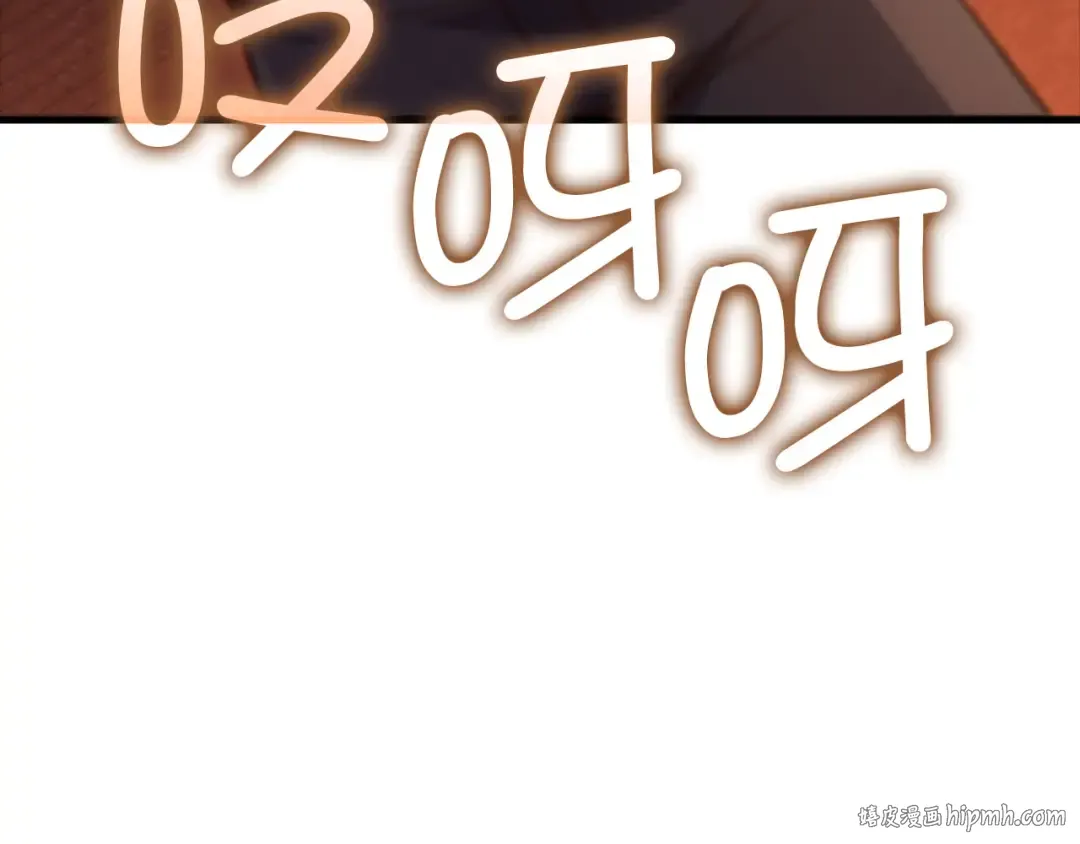 第137话 你会后悔的！ 第48页