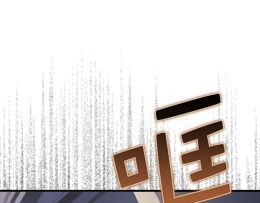 第137话 你会后悔的！ 第49页