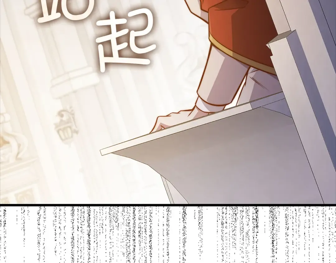 第137话 你会后悔的！ 第51页