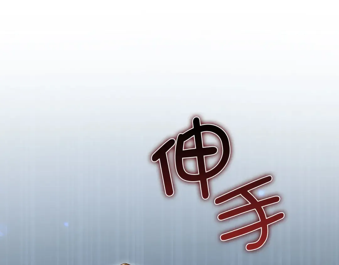 第137话 你会后悔的！ 第55页