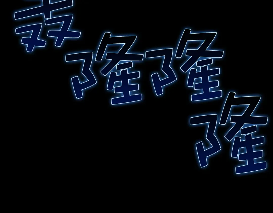 第137话 你会后悔的！ 第62页