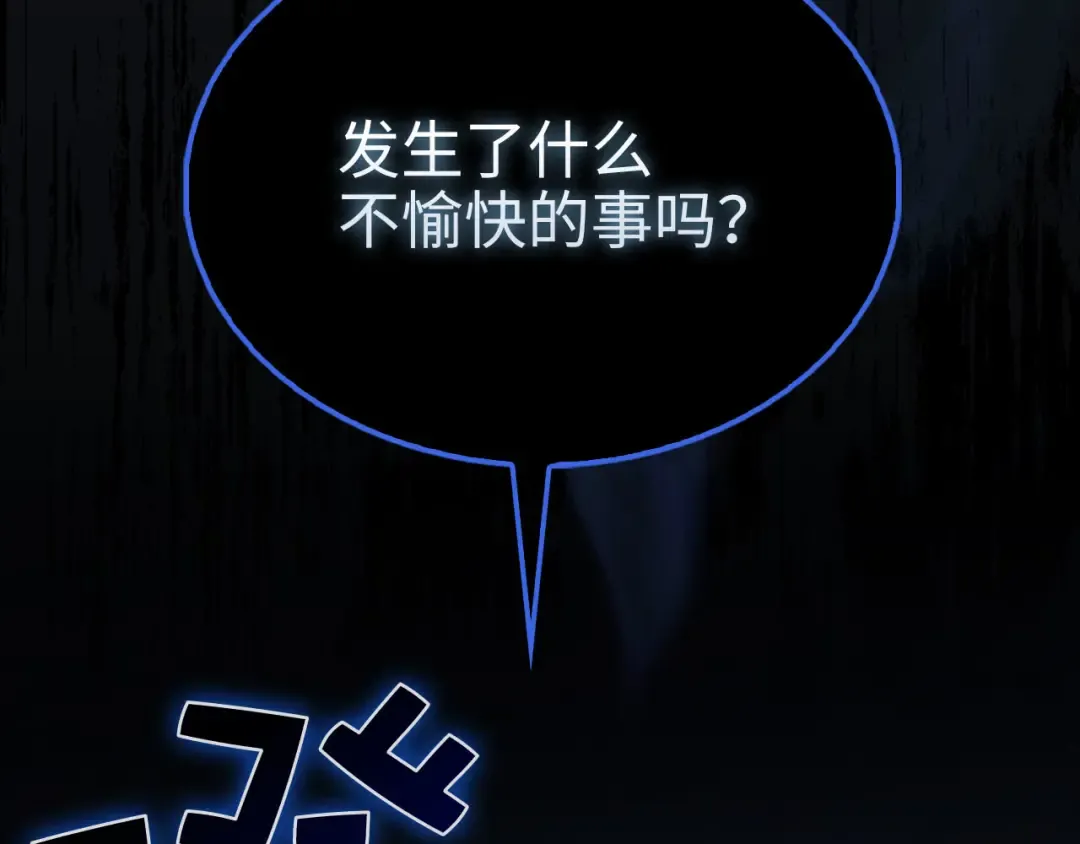 第137话 你会后悔的！ 第67页