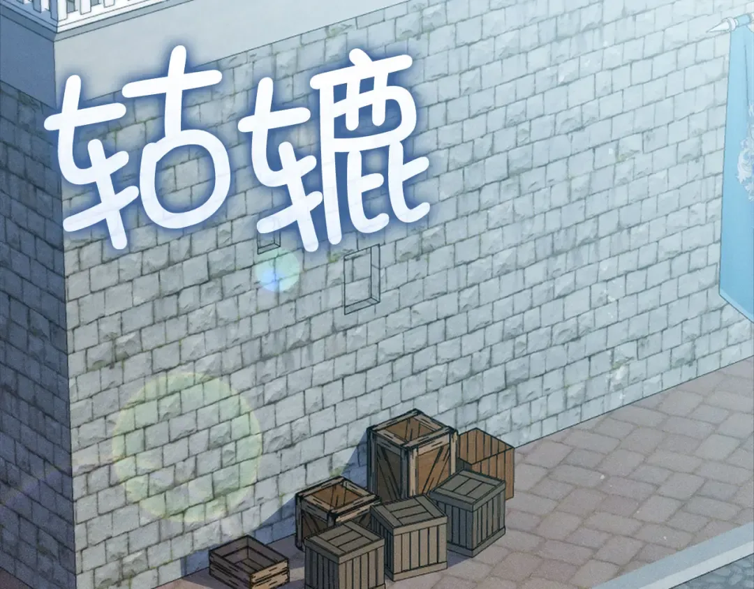 第137话 你会后悔的！ 第124页