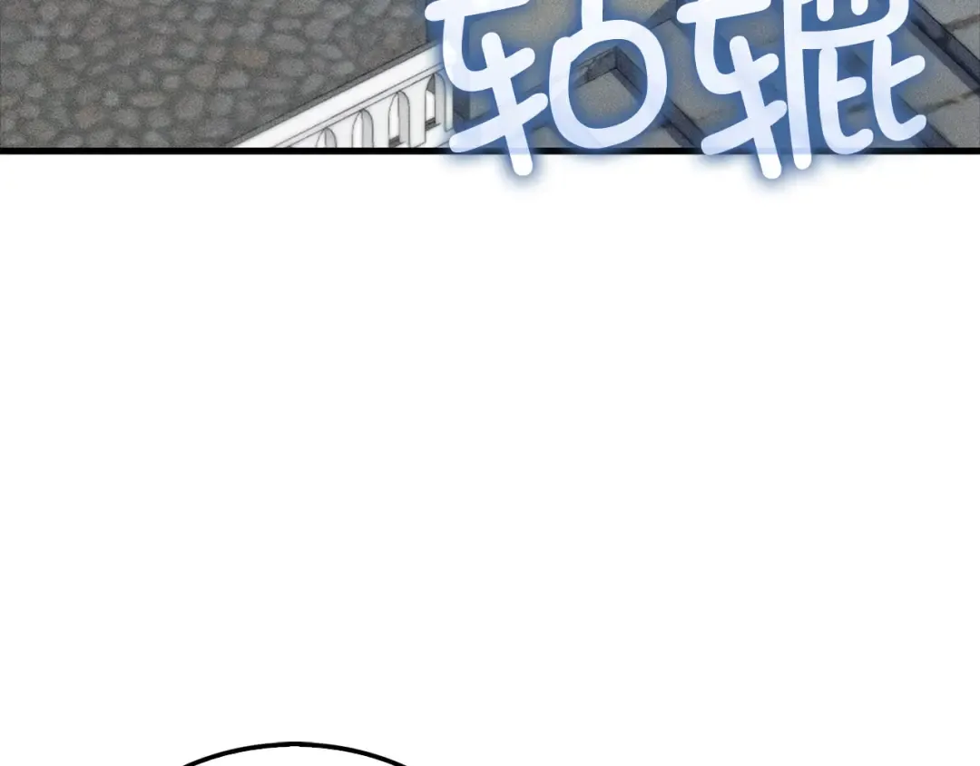 第137话 你会后悔的！ 第126页