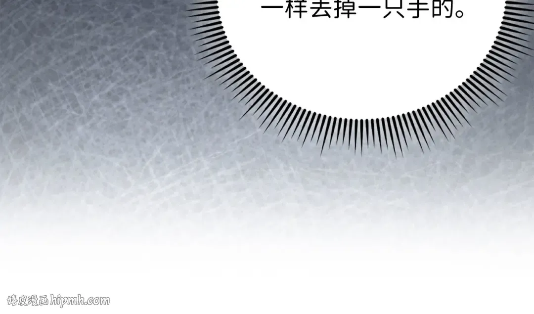 第137话 你会后悔的！ 第136页