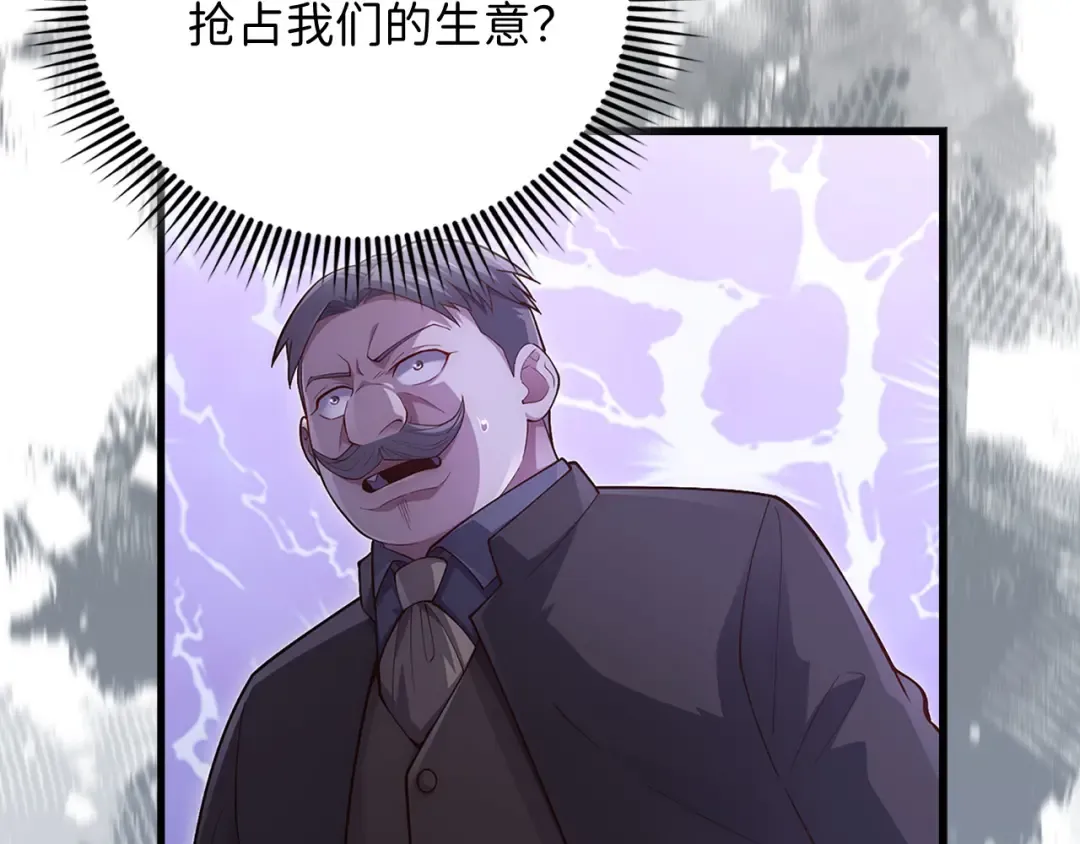 第137话 你会后悔的！ 第158页