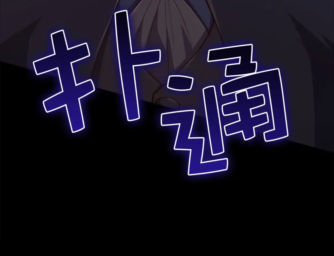 第137话 你会后悔的！ 第169页