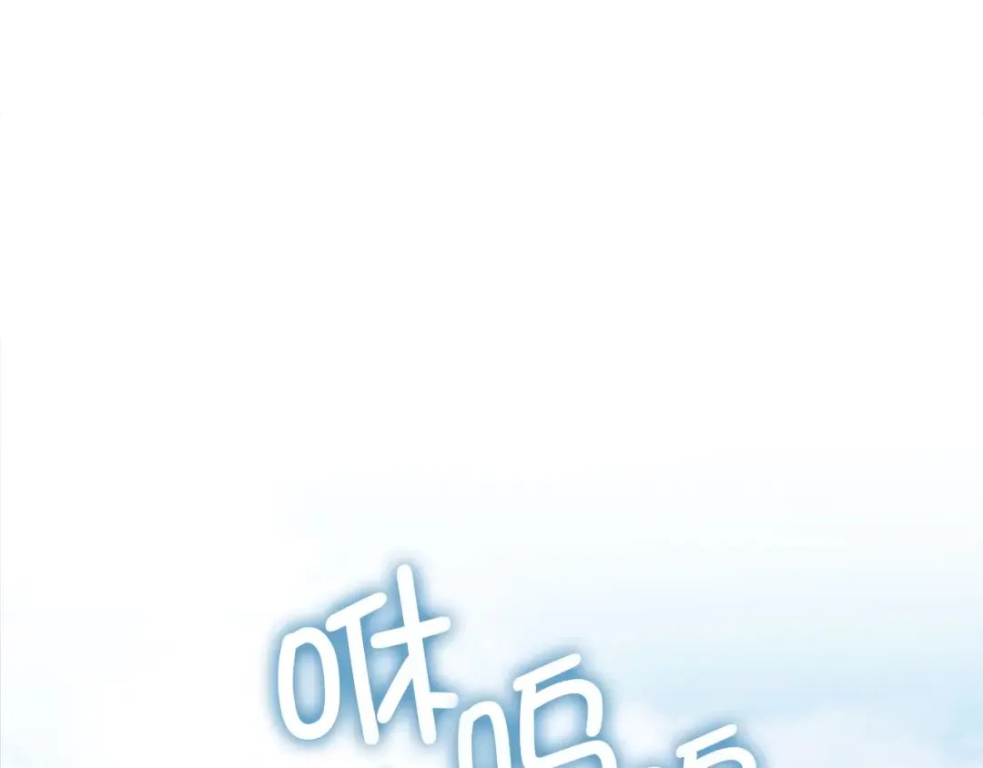 第137话 你会后悔的！ 第175页