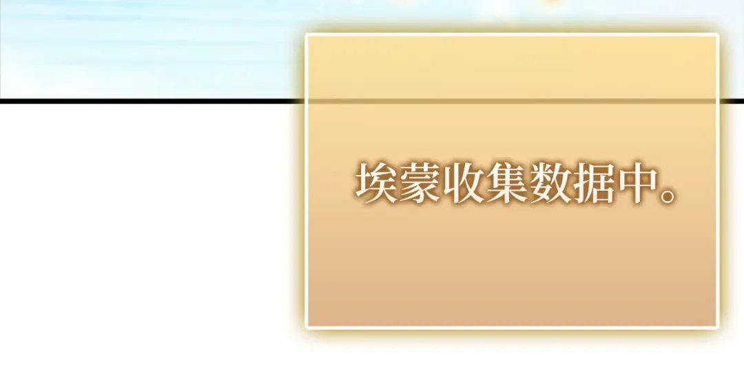 第137话 你会后悔的！ 第185页