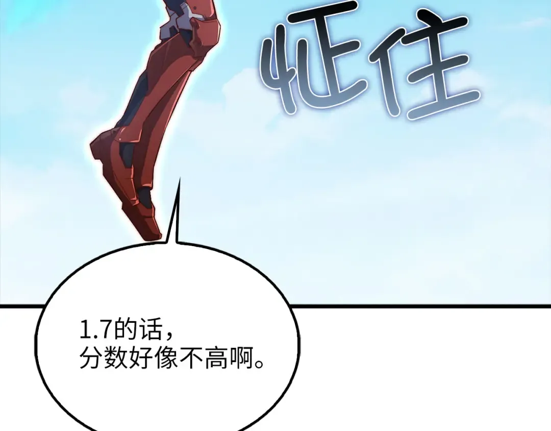 第137话 你会后悔的！ 第191页