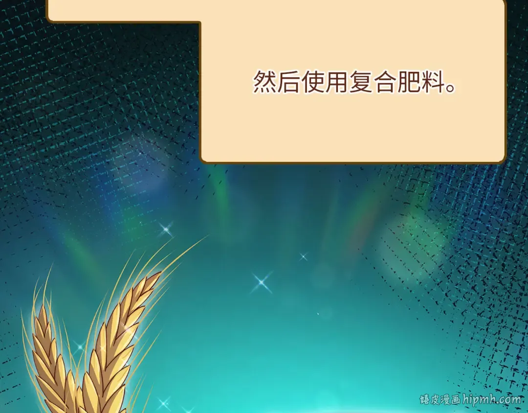 第137话 你会后悔的！ 第200页