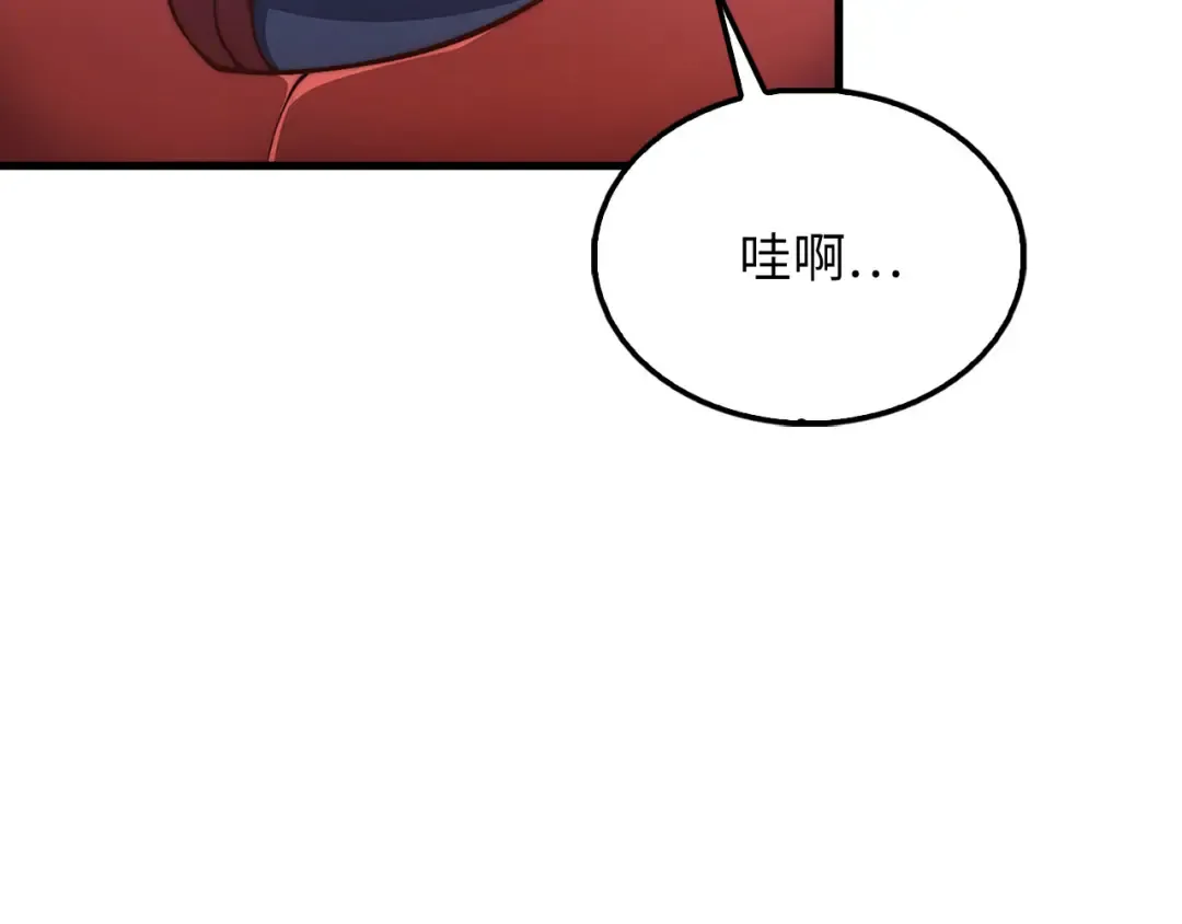 第137话 你会后悔的！ 第213页