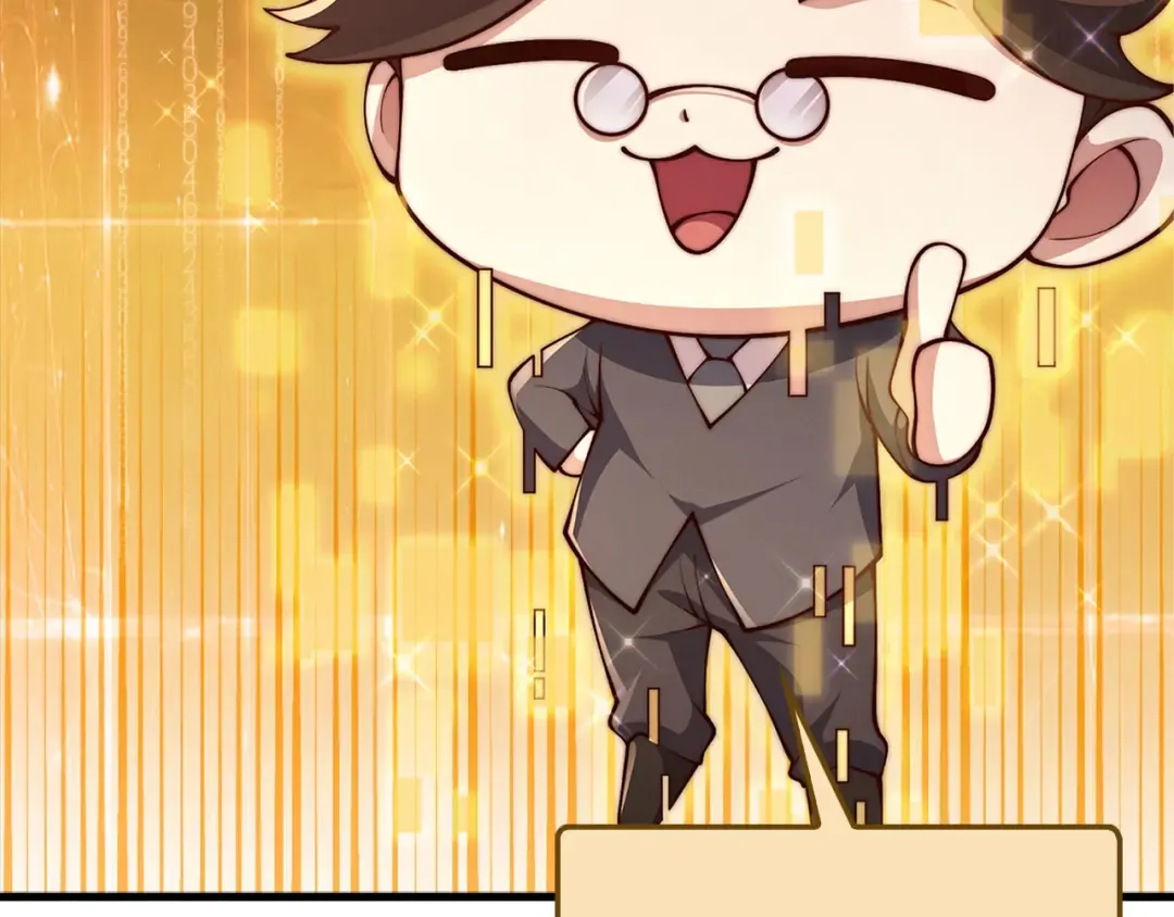 第137话 你会后悔的！ 第219页
