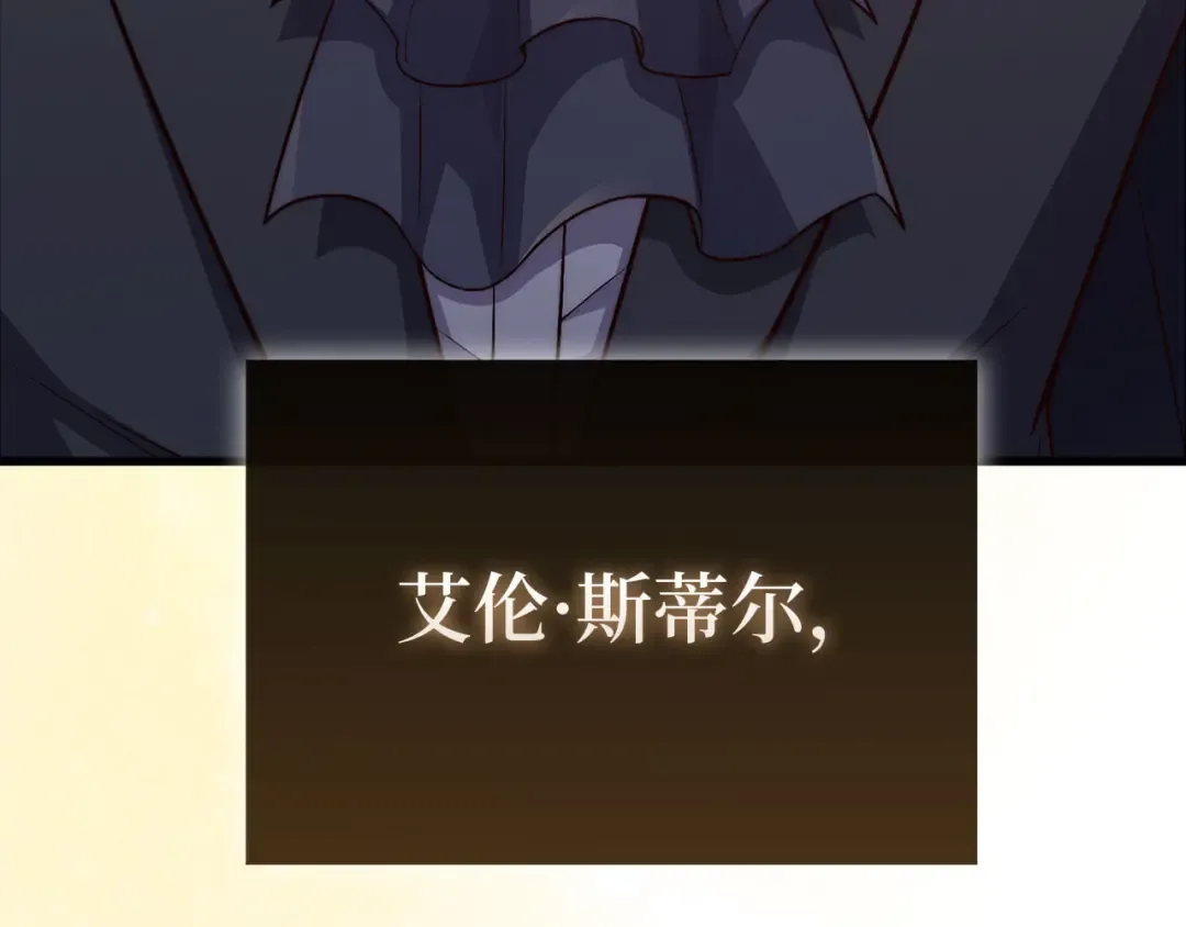 第137话 你会后悔的！ 第231页