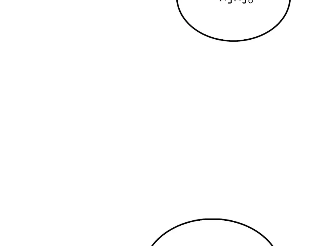 第138话 卷纸 第11页
