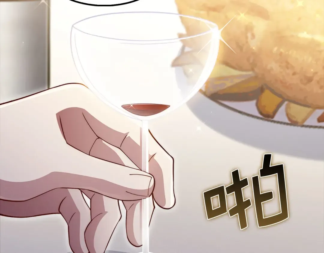 第138话 卷纸 第35页