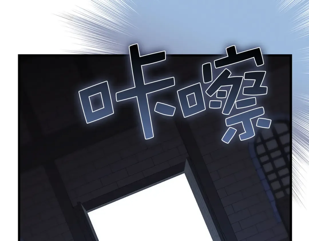 第138话 卷纸 第62页