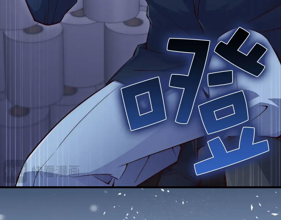 第138话 卷纸 第71页