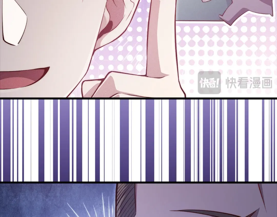 第138话 卷纸 第101页