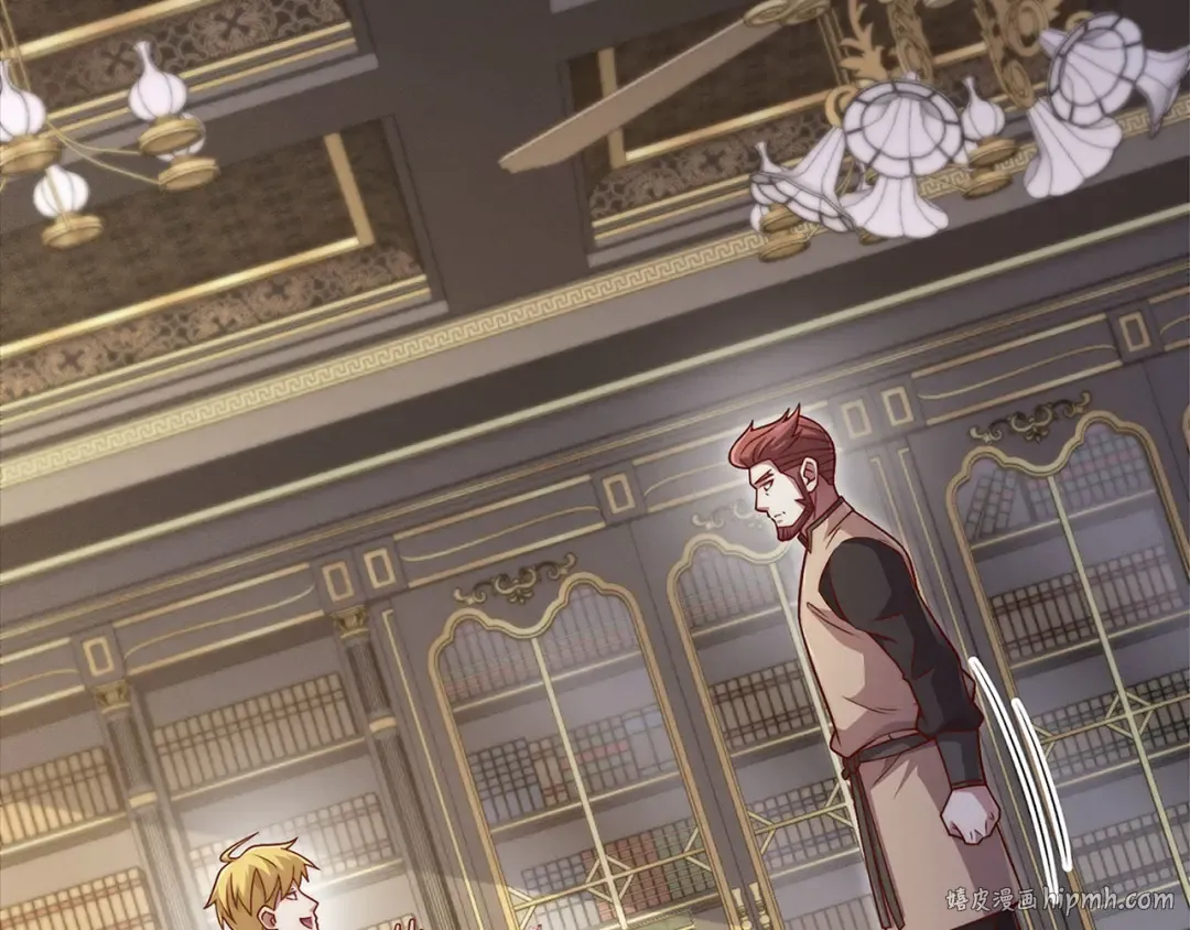 第138话 卷纸 第152页