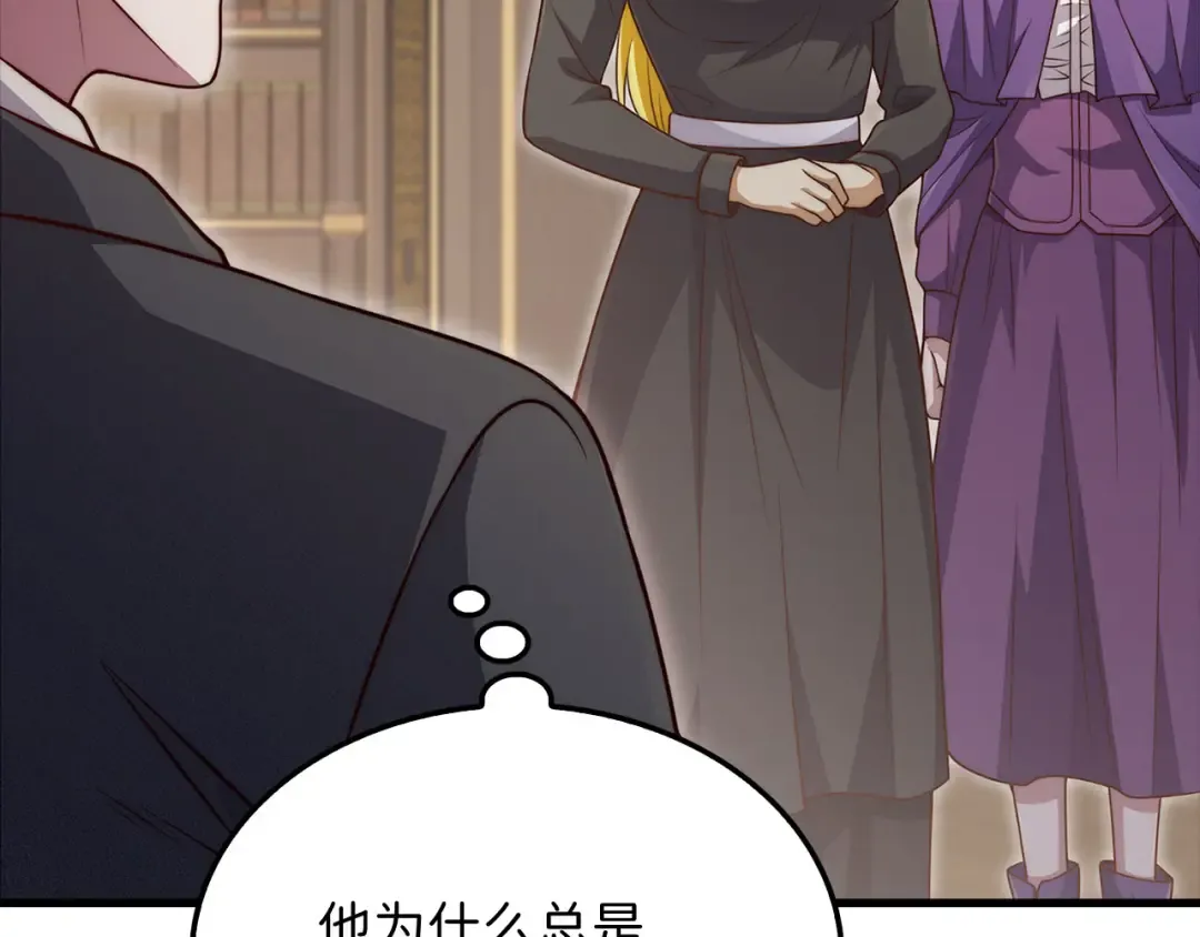 第138话 卷纸 第199页