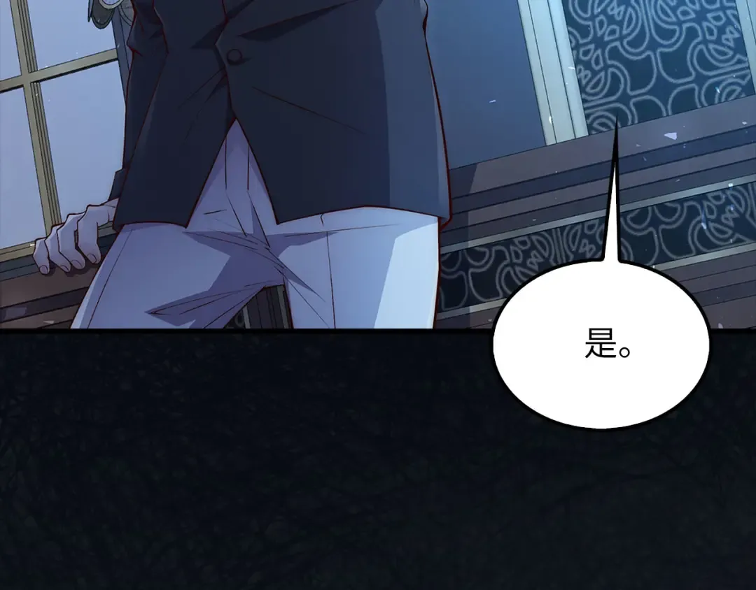 第138话 卷纸 第226页