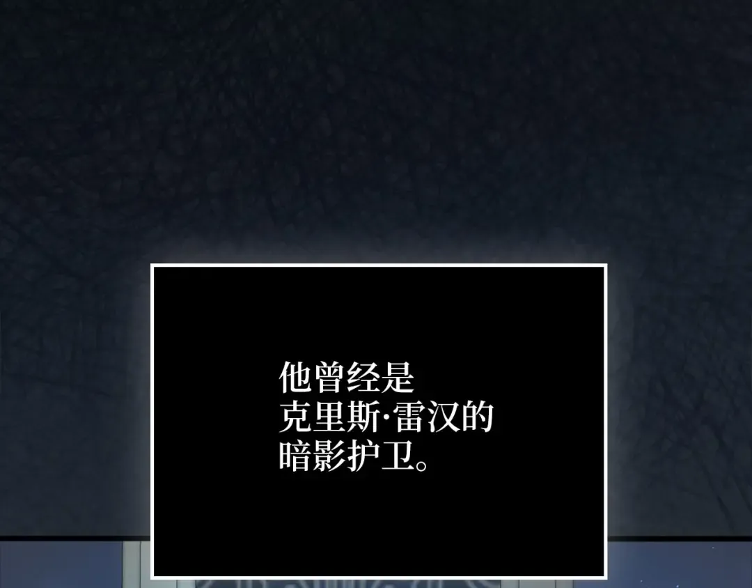 第138话 卷纸 第227页