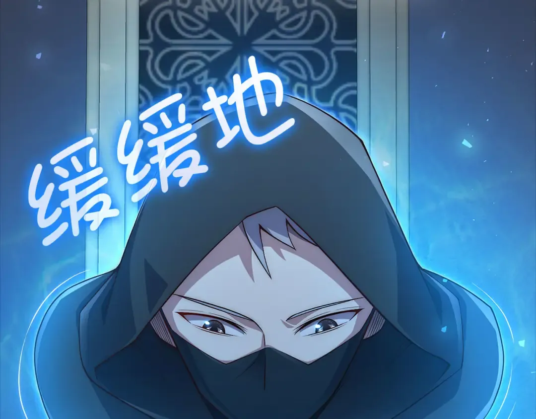 第138话 卷纸 第228页