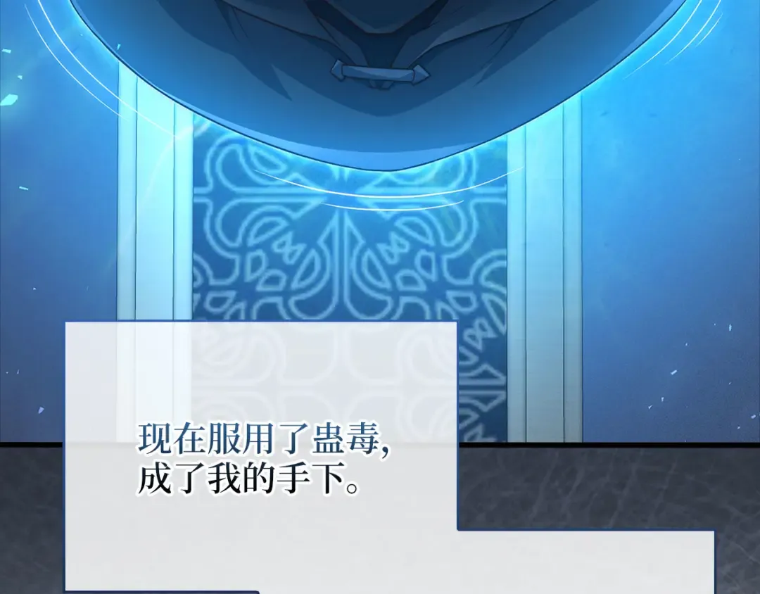 第138话 卷纸 第229页