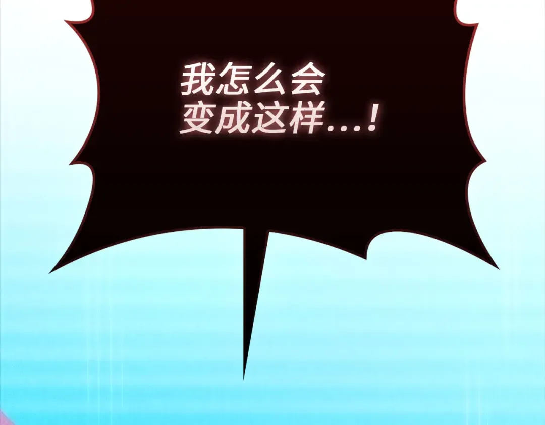 第138话 卷纸 第250页
