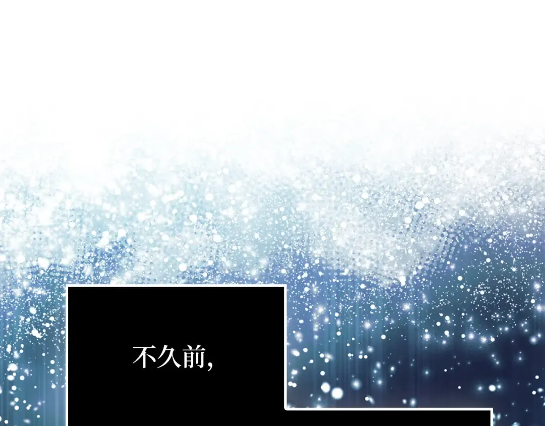 第139话 自导自演 第45页