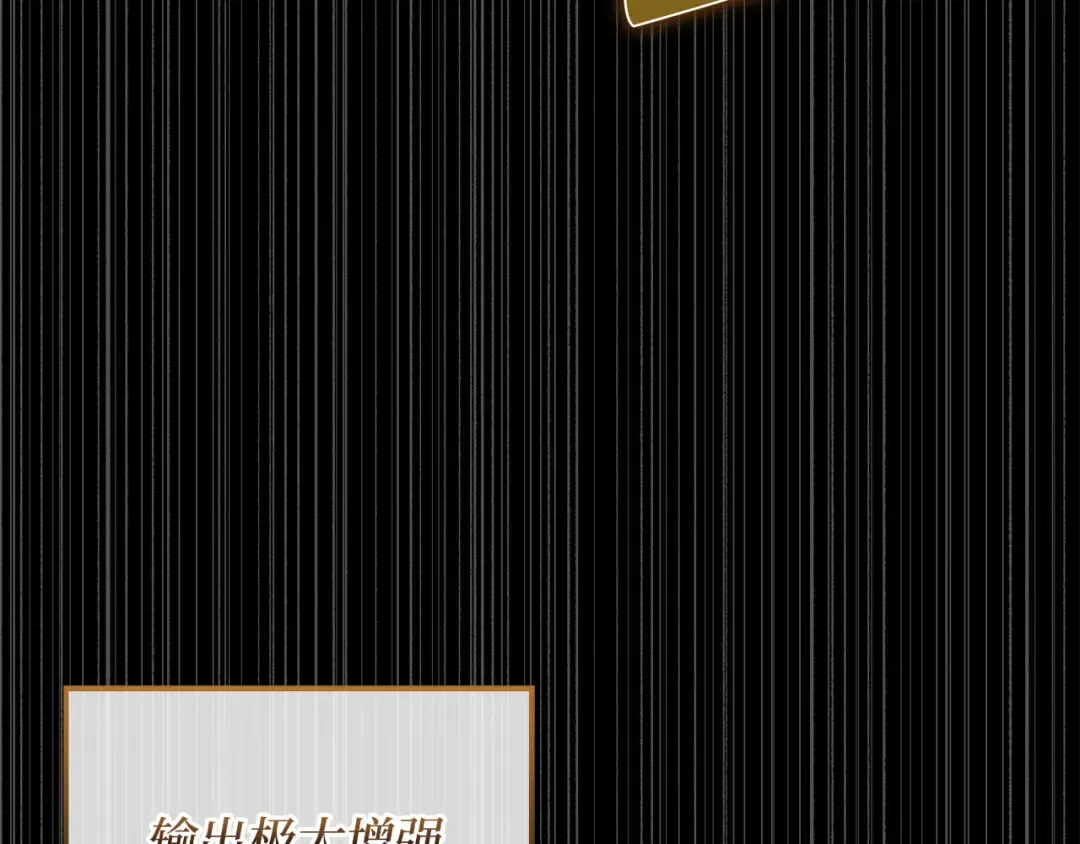 第139话 自导自演 第50页