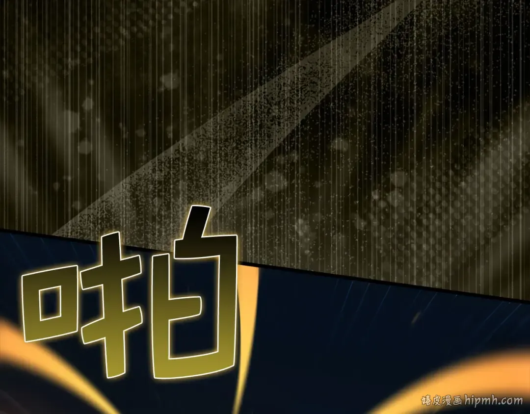 第139话 自导自演 第56页