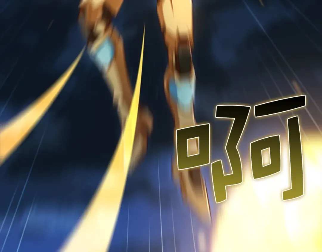 第139话 自导自演 第58页