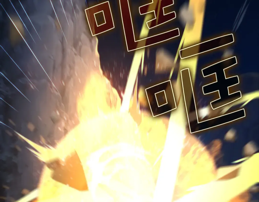 第139话 自导自演 第61页
