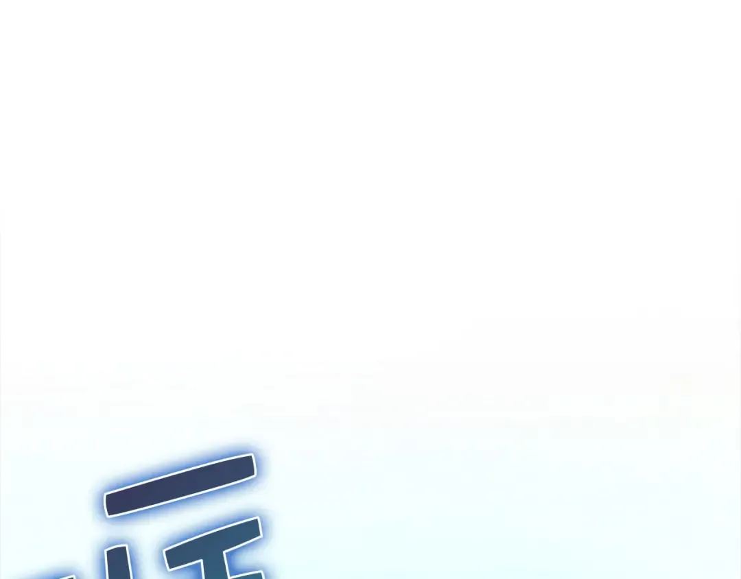 第139话 自导自演 第68页