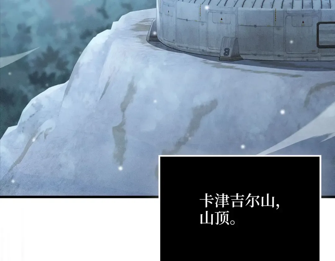 第139话 自导自演 第131页
