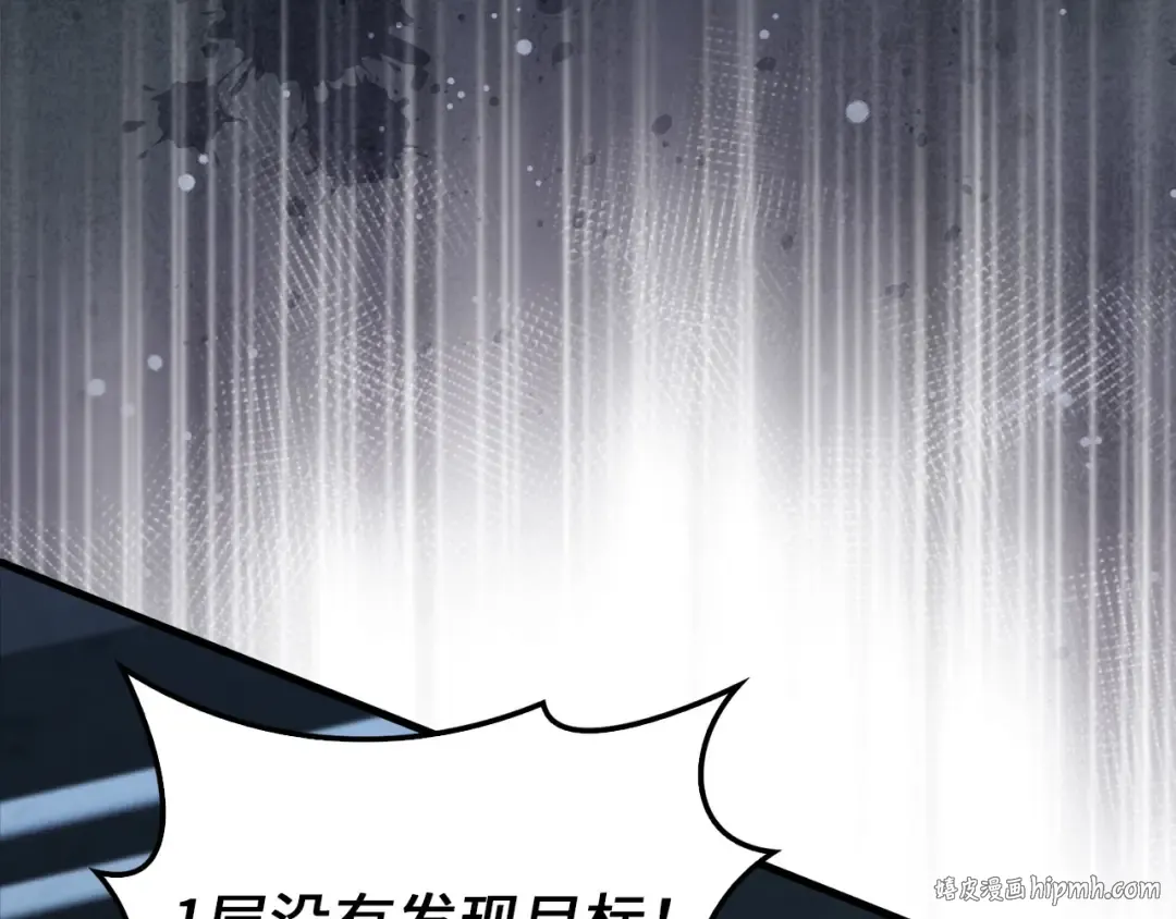 第139话 自导自演 第136页