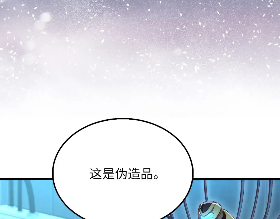 第139话 自导自演 第155页