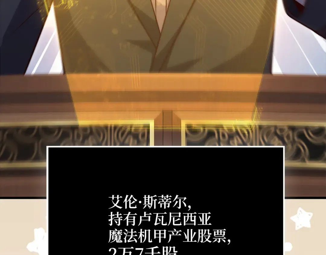 第139话 自导自演 第180页