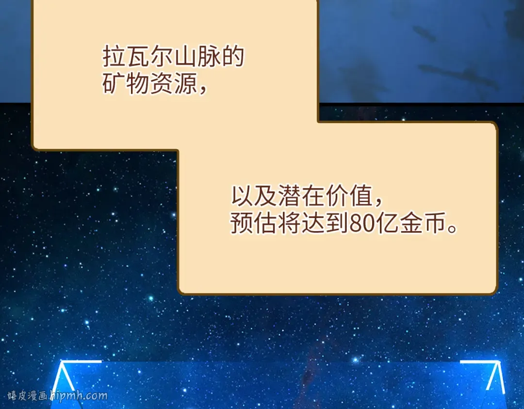 第139话 自导自演 第224页