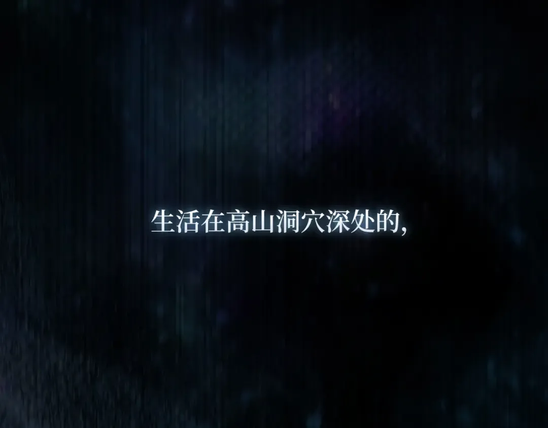 第139话 自导自演 第255页