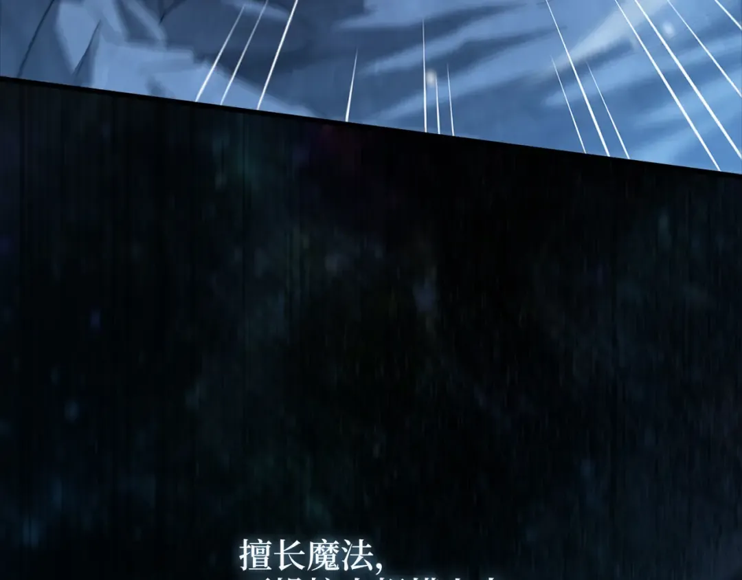 第139话 自导自演 第258页