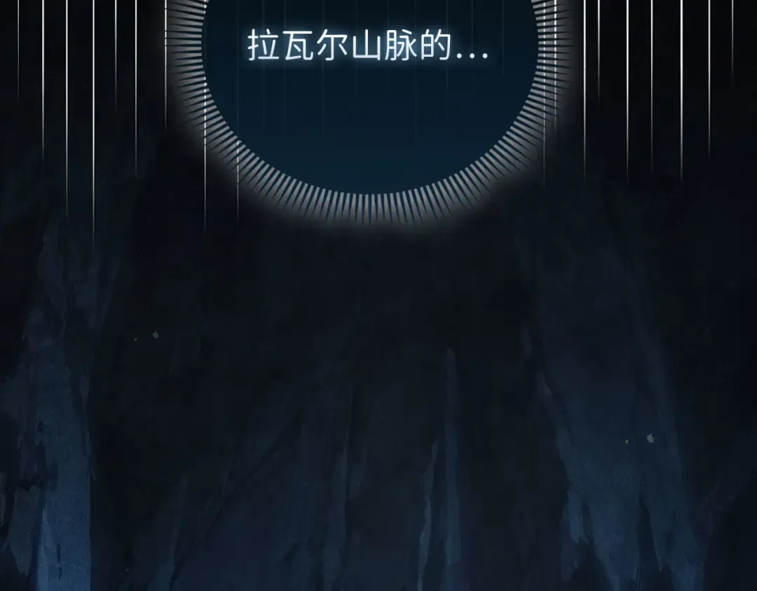 第139话 自导自演 第262页