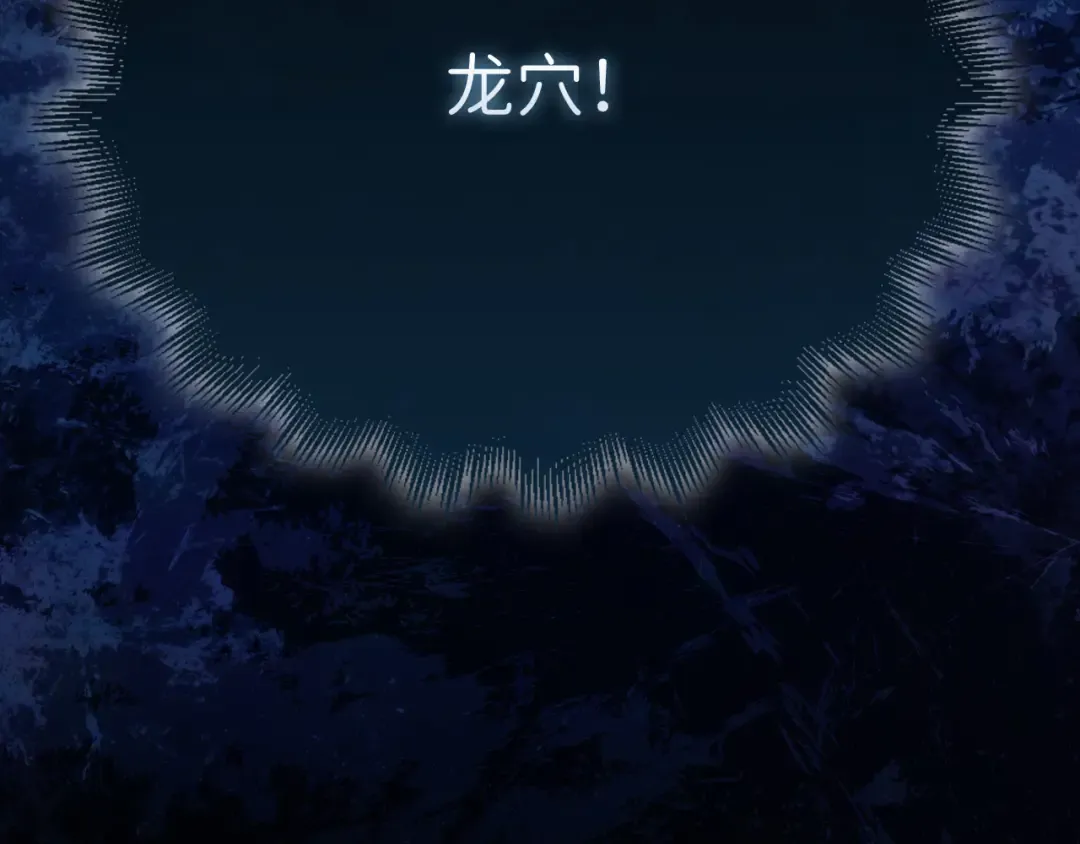 第139话 自导自演 第266页
