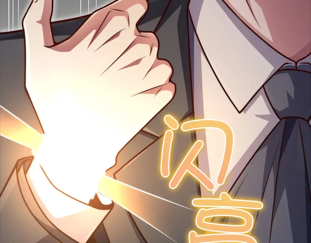 第140话 深入龙穴 第30页