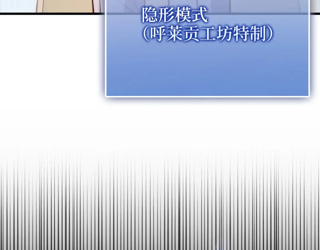 第140话 深入龙穴 第35页