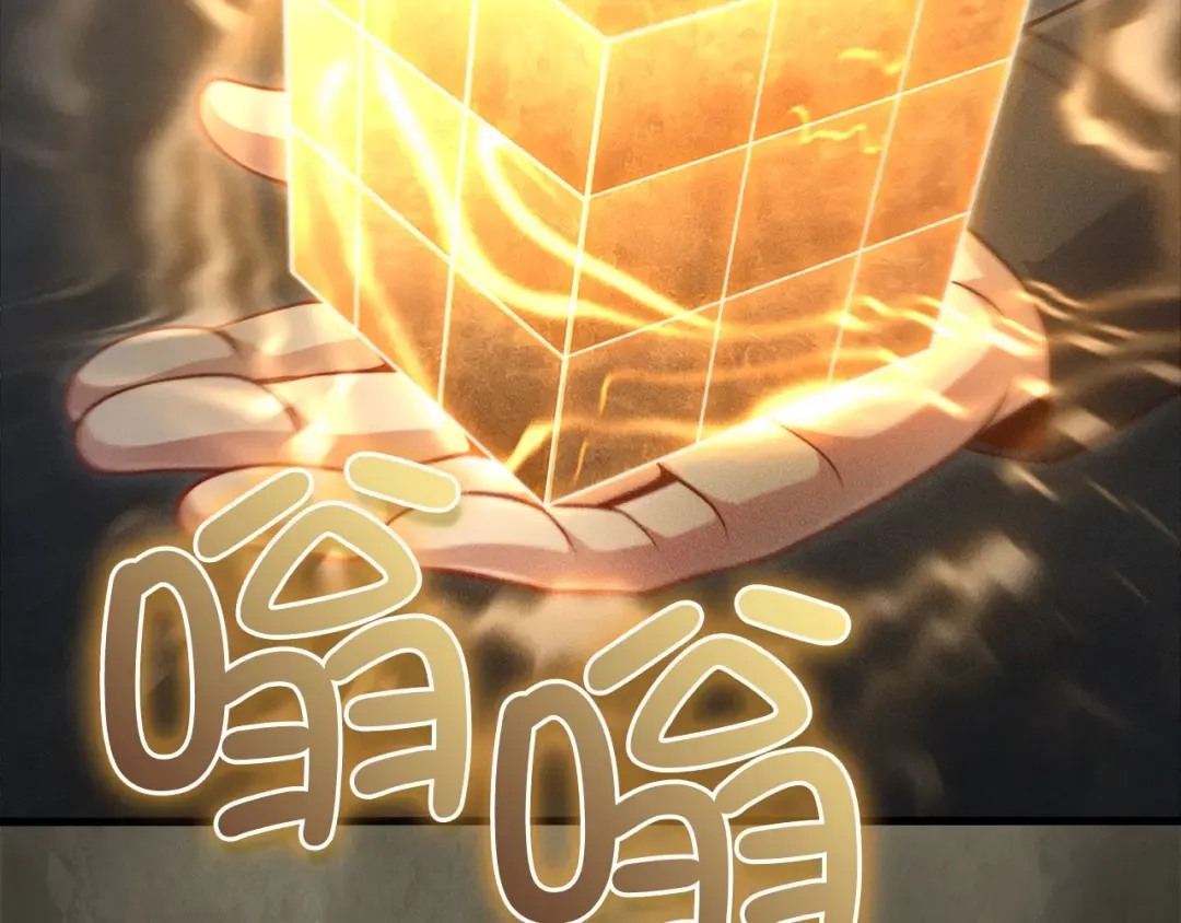 第140话 深入龙穴 第47页