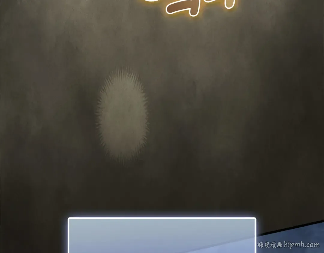 第140话 深入龙穴 第48页